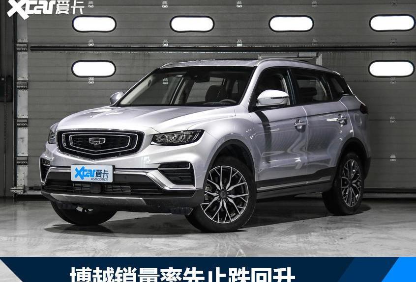 领克,博越,帝豪,吉利汽车,领克03