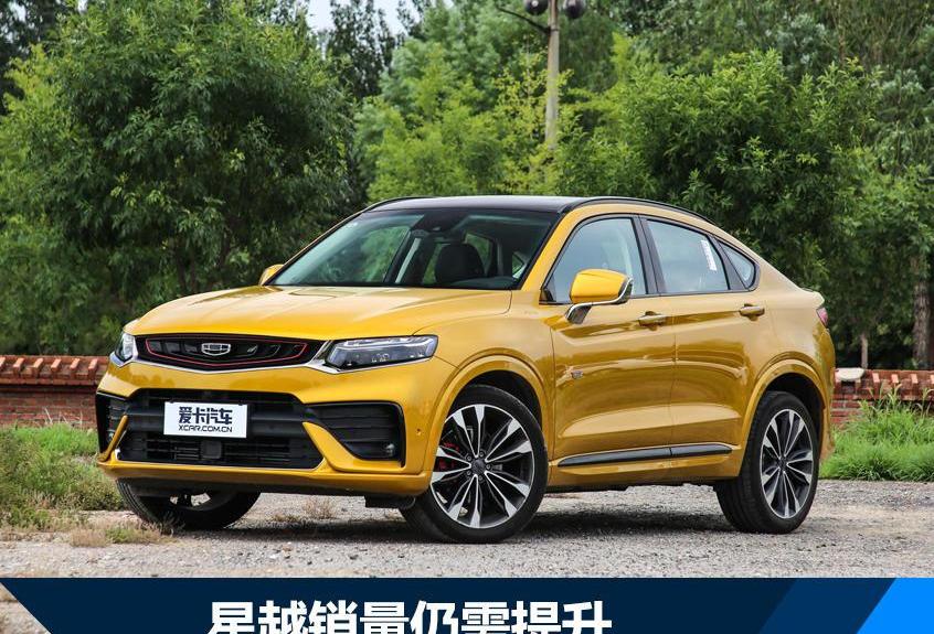 领克,博越,帝豪,吉利汽车,领克03