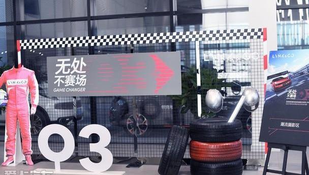 领克,领克03,吉利汽车,沃尔沃,领克01