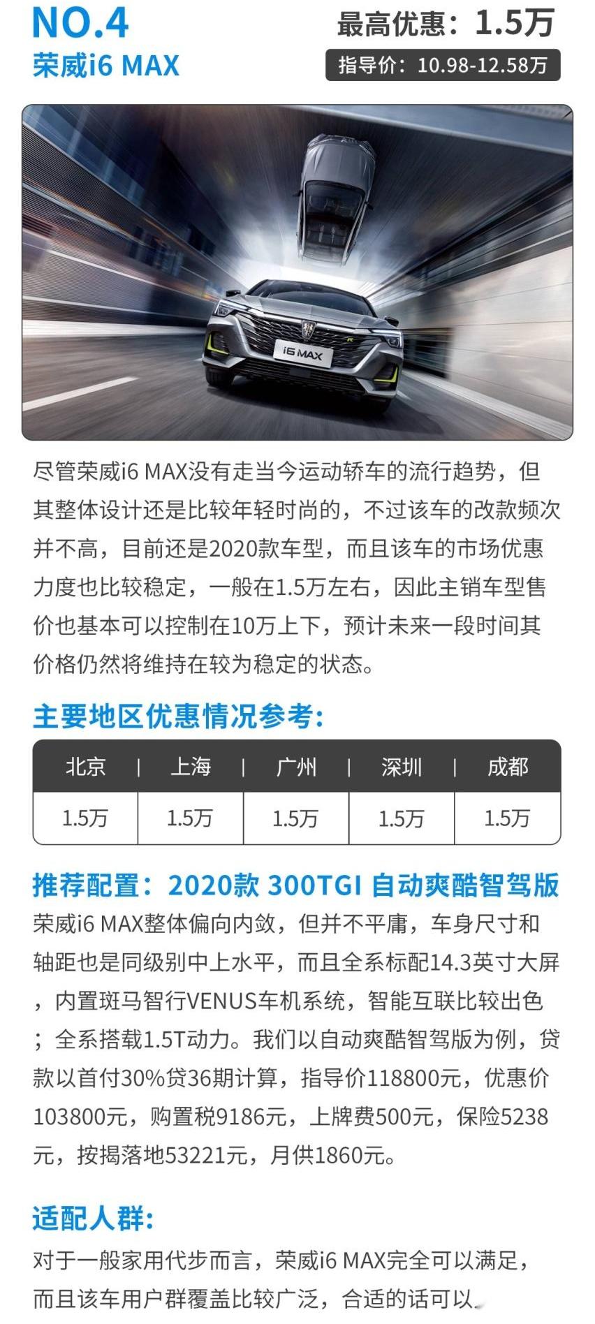 长安,影豹,逸动,领克,领克03