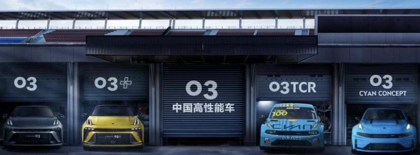 领克,领克03,奔驰,吉利汽车,熊猫mini