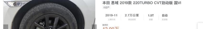 领克,领克03,本田,思域,北京