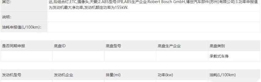 别克,君威,凯迪拉克,凯迪拉克CT4,领克