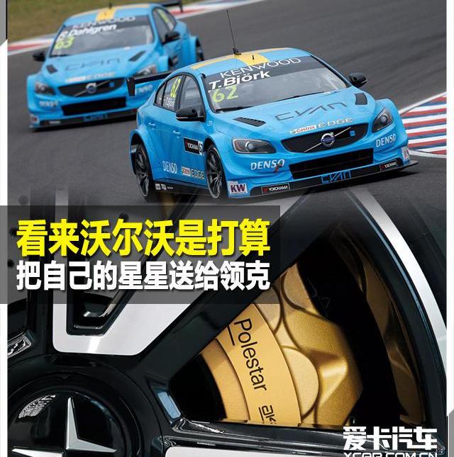 沃尔沃,领克,领克03,沃尔沃S60,奔驰