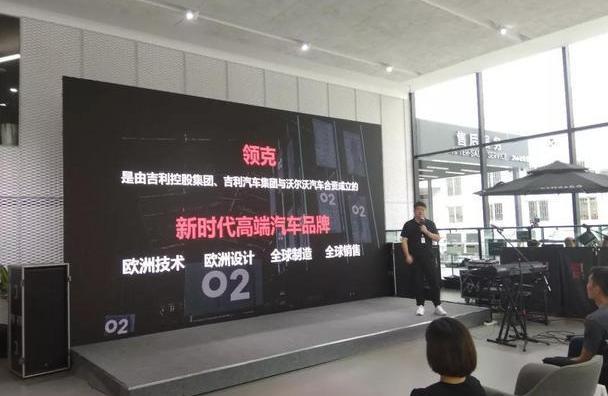 领克,魔方,领克01,远程,吉利汽车