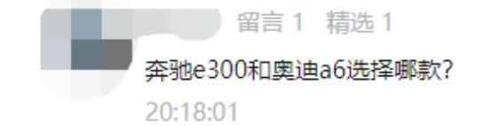 奥迪,嘉际,奥迪A6L,奥迪A6,思域