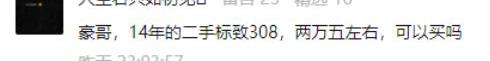 奥迪,嘉际,奥迪A6L,奥迪A6,思域