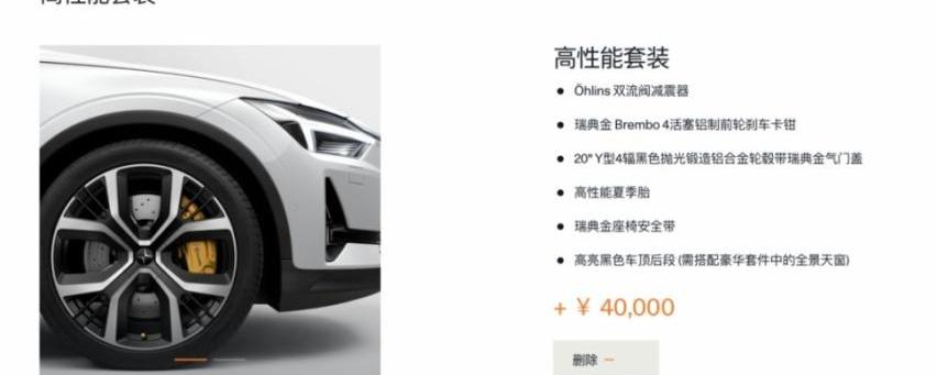 小鹏,极氪,发现,小鹏P7,奥迪
