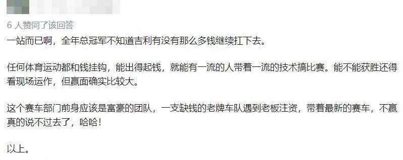 领克,领克03,沃尔沃,现代,红旗