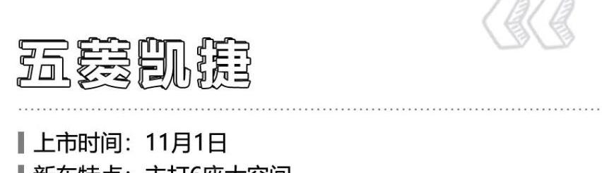 宝马,长安,长安欧尚,星瑞,欧拉