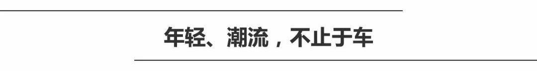 领克,领克01,领克02,领克03,沃尔沃