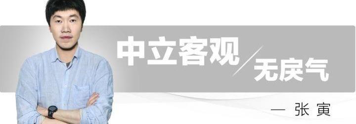 起亚,宝马,思域,领克,领克03