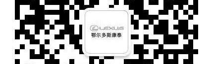 雷克萨斯,雷克萨斯LX