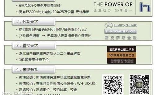 雷克萨斯,雷克萨斯LX,汉,777