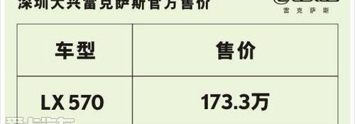 雷克萨斯,雷克萨斯LX,理念