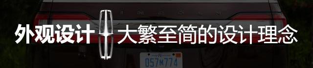 林肯,领航员,雷克萨斯LX,雷克萨斯,英菲尼迪