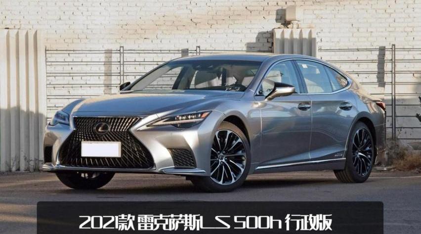 雷克萨斯,雷克萨斯LS,雷克萨斯LX