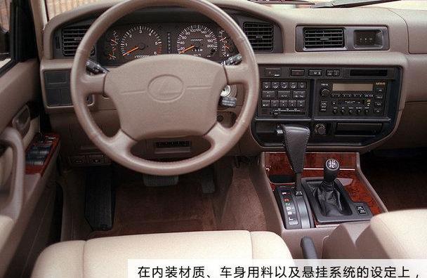 雷克萨斯,丰田,雷克萨斯LX,奔驰,DS