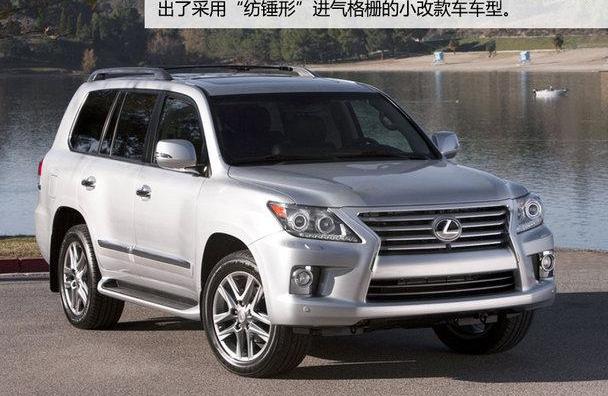 雷克萨斯,丰田,雷克萨斯LX,奔驰,DS