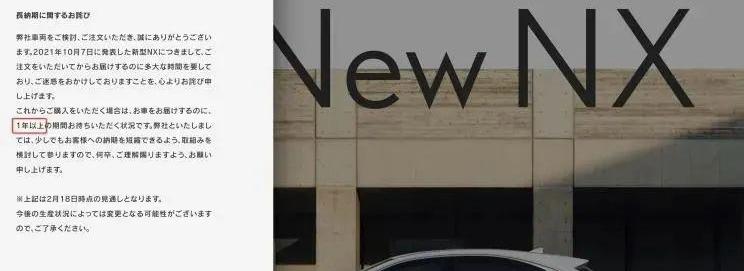 雷克萨斯,雷克萨斯LX,雷克萨斯NX,理念