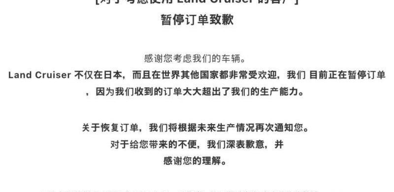 丰田,奔驰,比亚迪,雷克萨斯LX,雷克萨斯