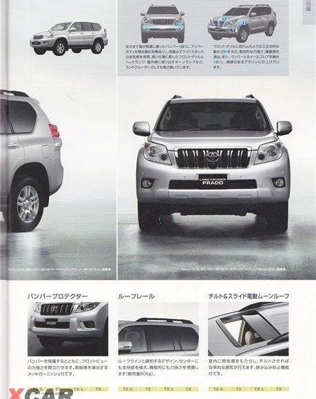 丰田,汉兰达,雷克萨斯LX,雷克萨斯,汉