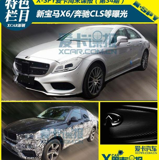 宝马,宝马X7,帝豪,奔驰,吉利汽车