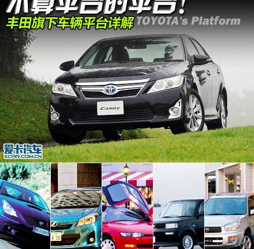 丰田,汉,大众,斯巴鲁,斯巴鲁BRZ