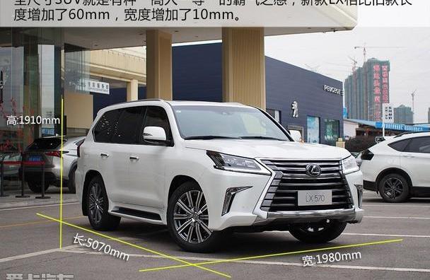 雷克萨斯,雷克萨斯LX,世纪,777