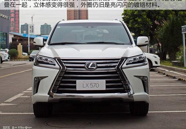 雷克萨斯,雷克萨斯LX,世纪,777