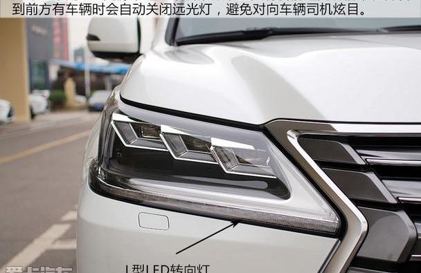 雷克萨斯,雷克萨斯LX,世纪,777