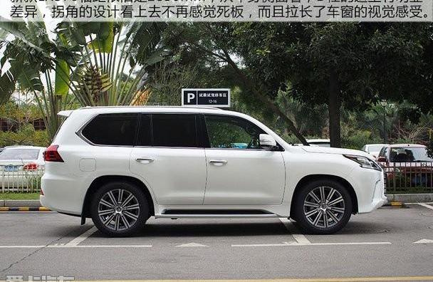 雷克萨斯,雷克萨斯LX,世纪,777