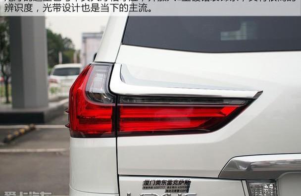 雷克萨斯,雷克萨斯LX,世纪,777