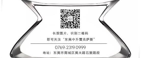 雷克萨斯,雷克萨斯LX