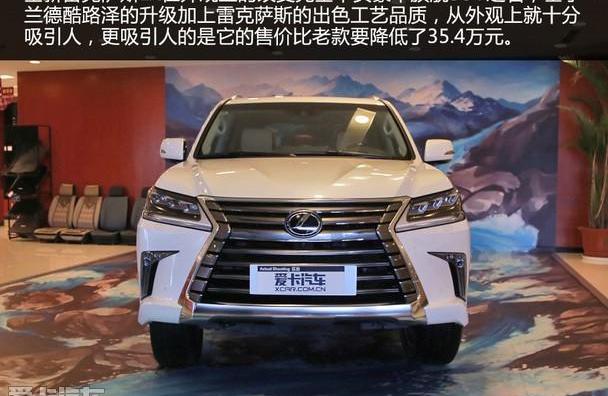 雷克萨斯,雷克萨斯LX