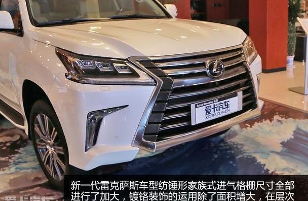 雷克萨斯,雷克萨斯LX