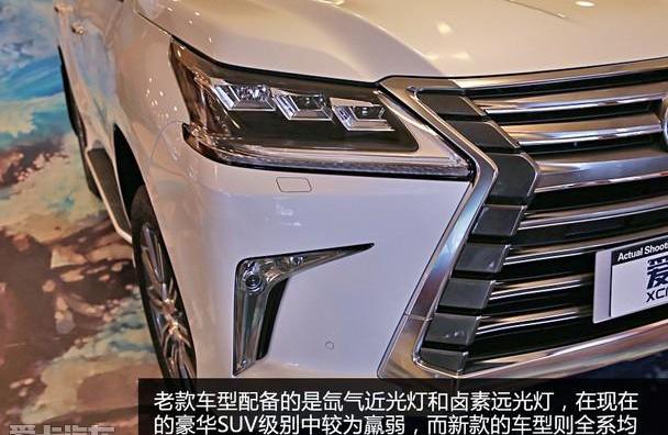 雷克萨斯,雷克萨斯LX