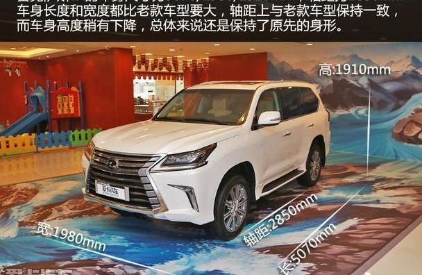 雷克萨斯,雷克萨斯LX