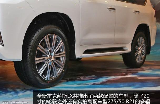 雷克萨斯,雷克萨斯LX