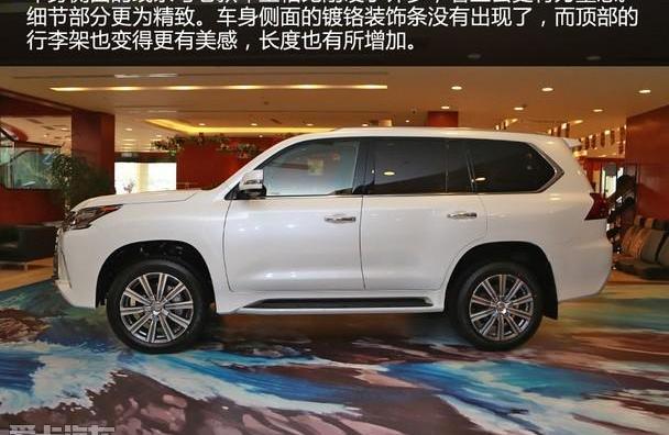 雷克萨斯,雷克萨斯LX