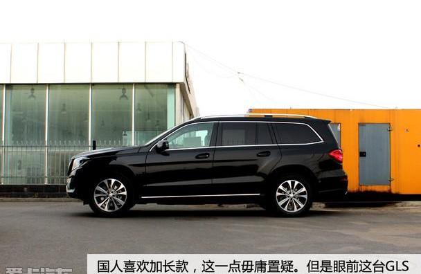 奔驰,奔驰GLS