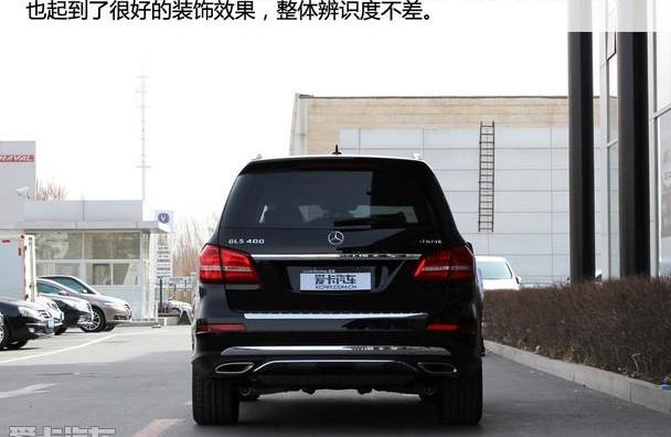 奔驰,奔驰GLS