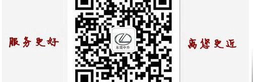 雷克萨斯,雷克萨斯LX