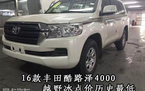 丰田,DS,雷克萨斯LX,雷克萨斯,发现