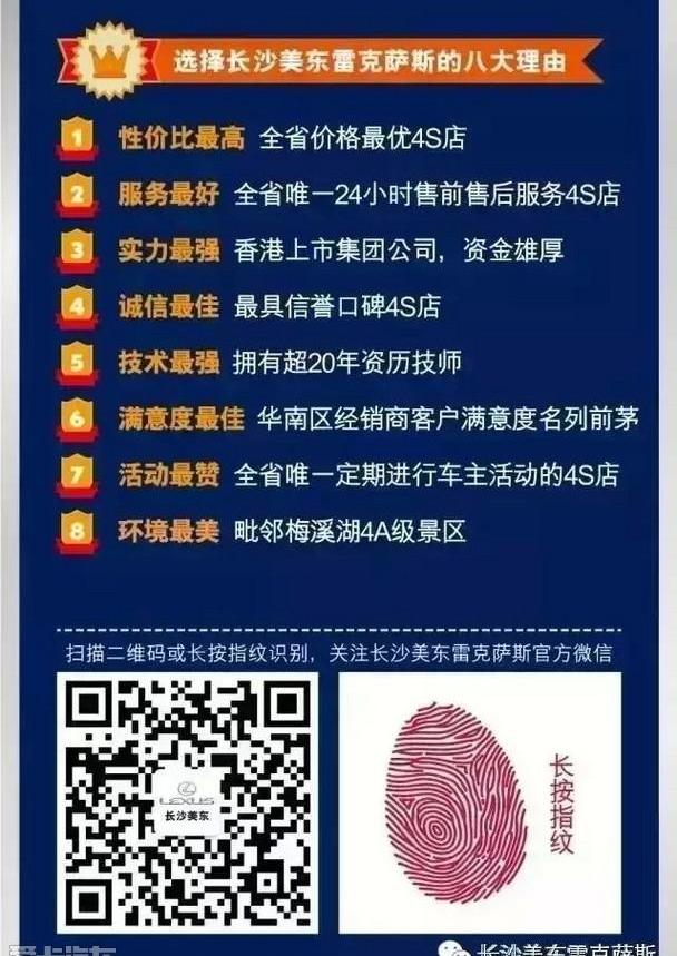 雷克萨斯,雷克萨斯LX,777