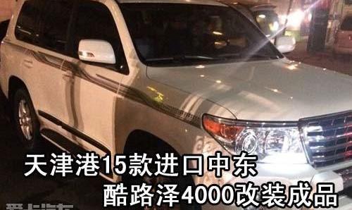 丰田,雷克萨斯LX,雷克萨斯
