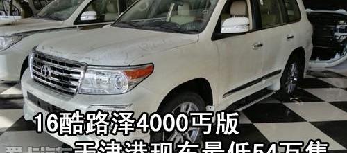 丰田,雷克萨斯LX,雷克萨斯,理念