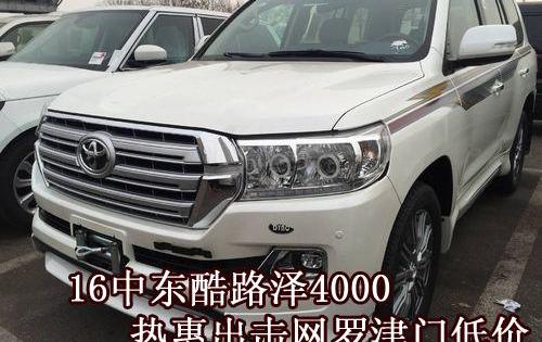 丰田,雷克萨斯LX,雷克萨斯,劳斯莱斯