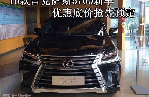 雷克萨斯,雷克萨斯LX