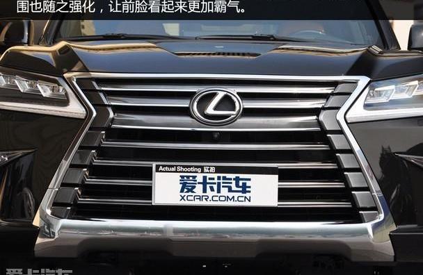 雷克萨斯,雷克萨斯LX
